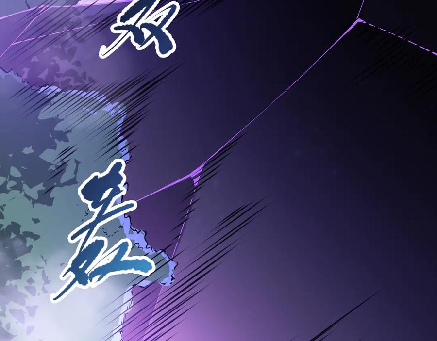 死灵法师！我即是天灾 第109话 危机来袭！ 第158页