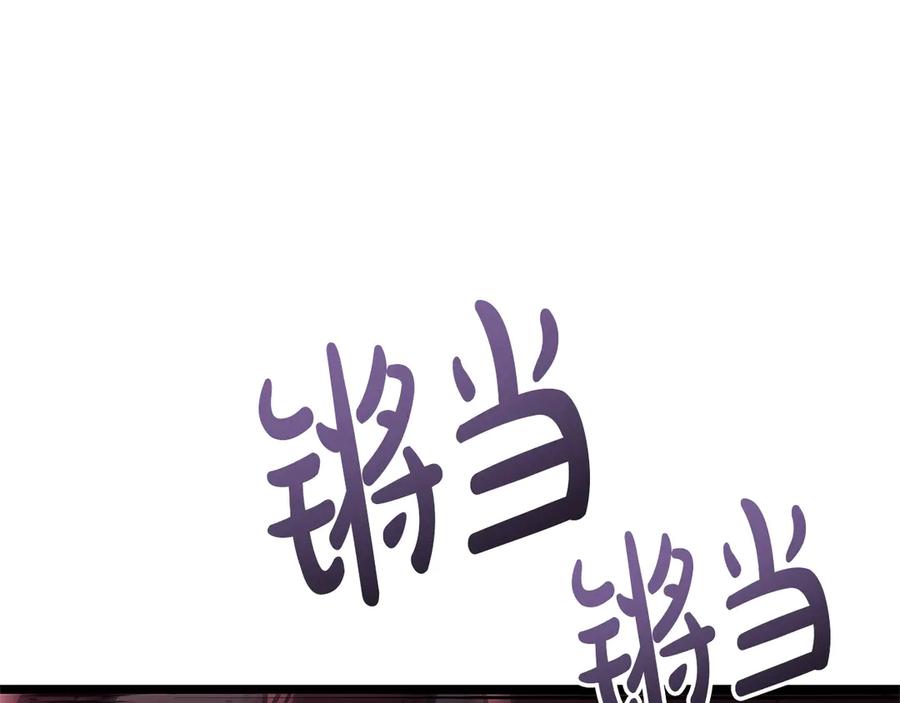 《灾难级英雄归来》第109话 守护 第28页