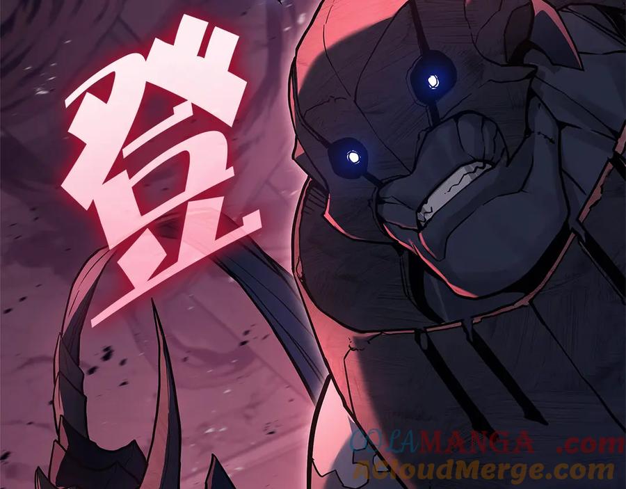 《灾难级英雄归来》第109话 守护 第45页