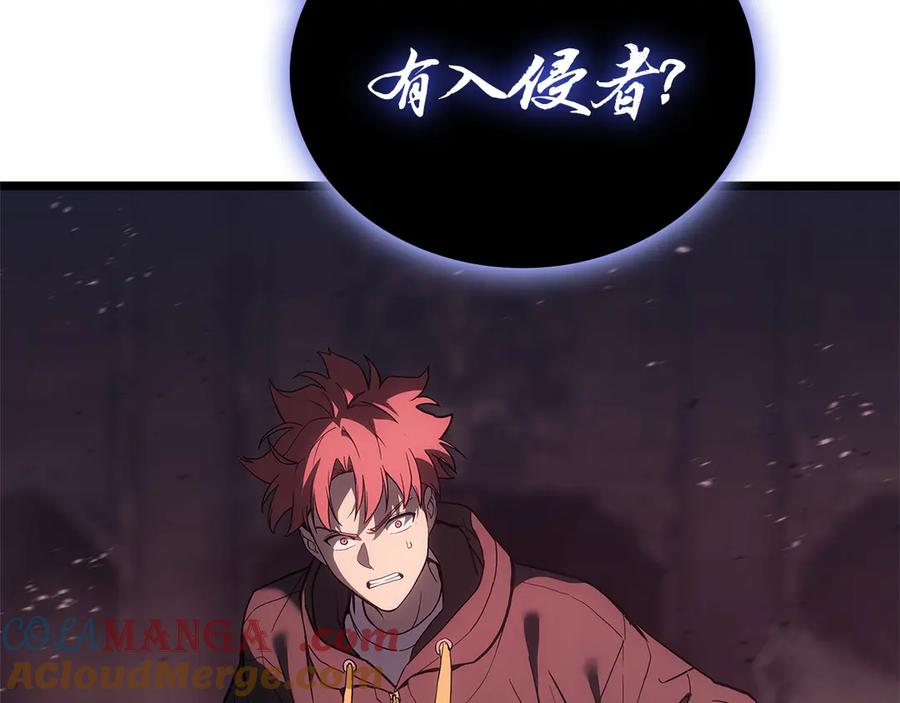 《灾难级英雄归来》第109话 守护 第41页