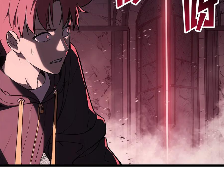 《灾难级英雄归来》第109话 守护 第36页