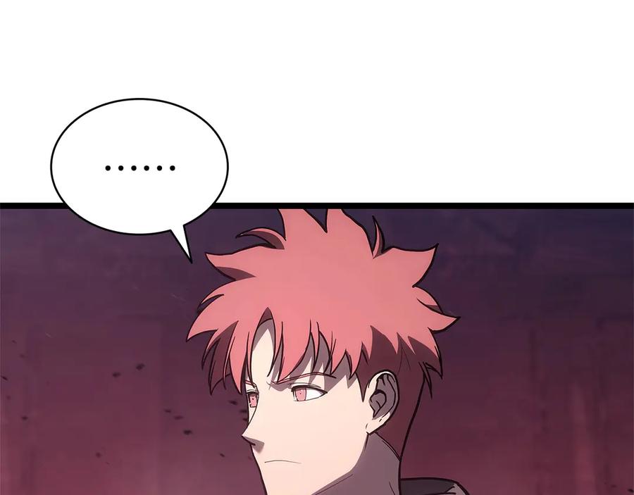 《灾难级英雄归来》第109话 守护 第20页