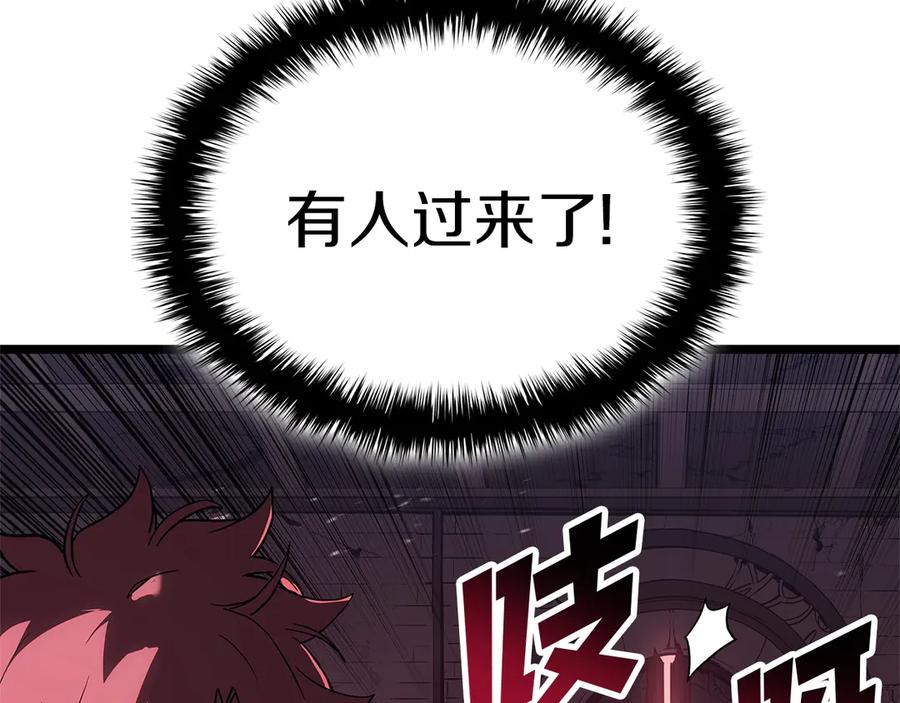 《灾难级英雄归来》第109话 守护 第35页
