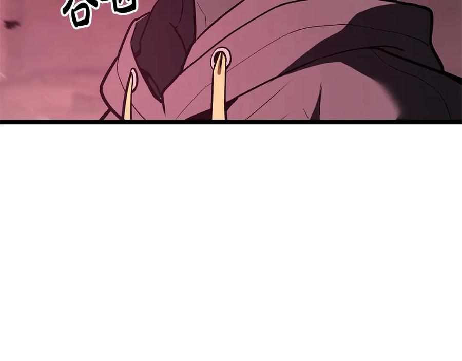 《灾难级英雄归来》第109话 守护 第27页