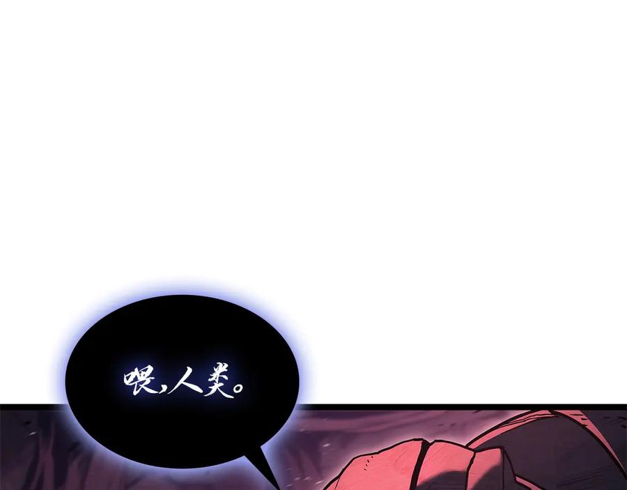 《灾难级英雄归来》第109话 守护 第44页