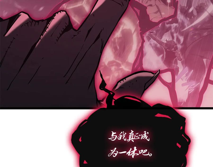 《灾难级英雄归来》第109话 守护 第3页