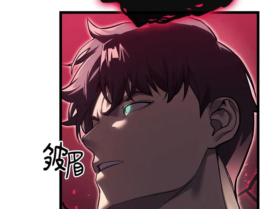 《灾难级英雄归来》第109话 守护 第4页