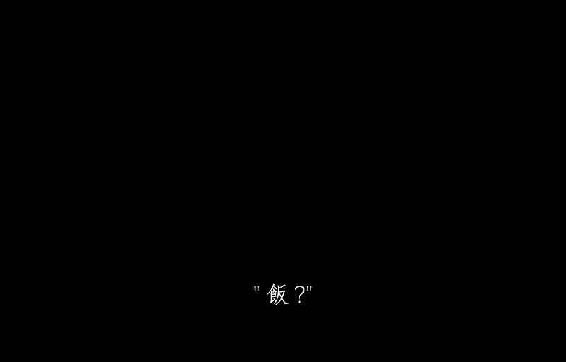 黑盒子 [第119话] 猪人(5) 第6页
