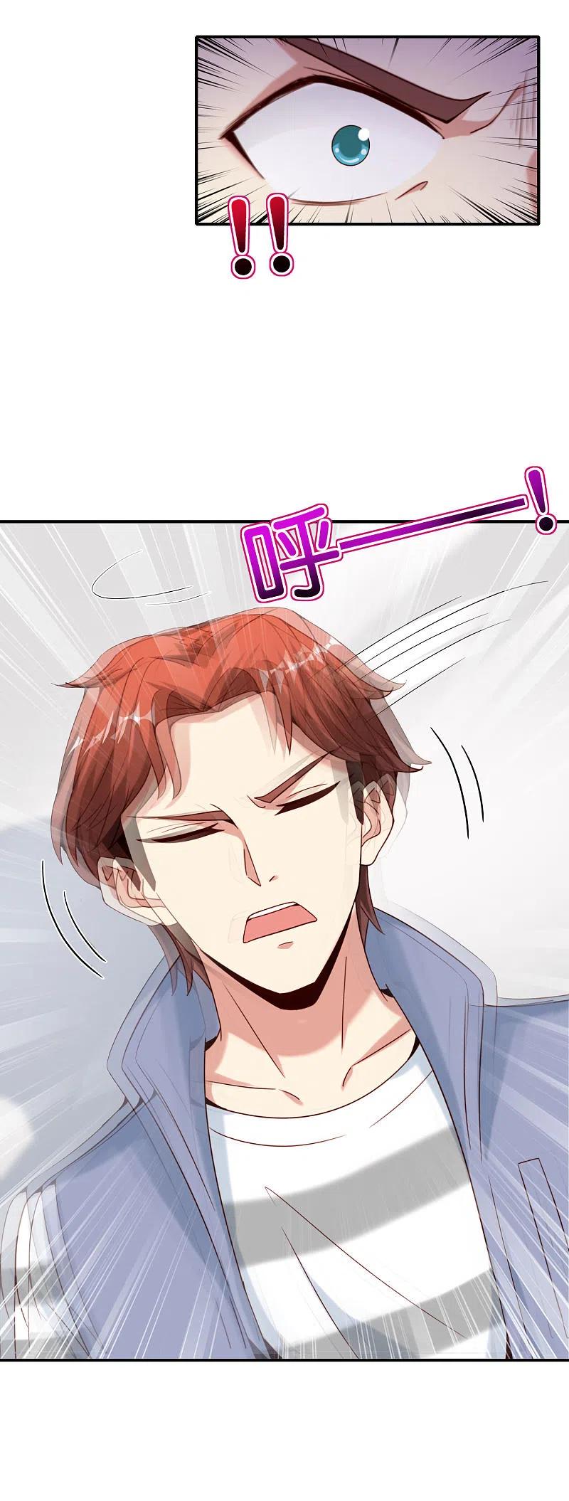 最强仙界朋友圈 第117话 我是你祖宗 第20页