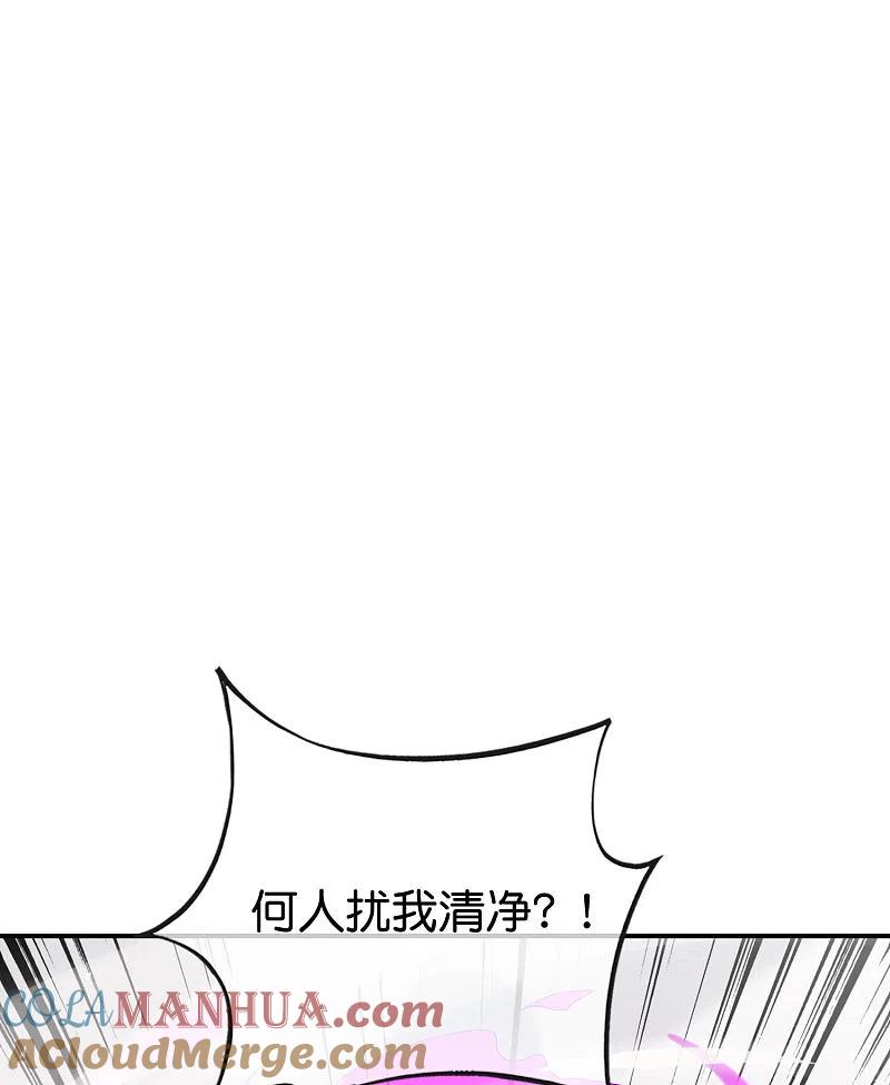 最强仙界朋友圈 第117话 我是你祖宗 第22页