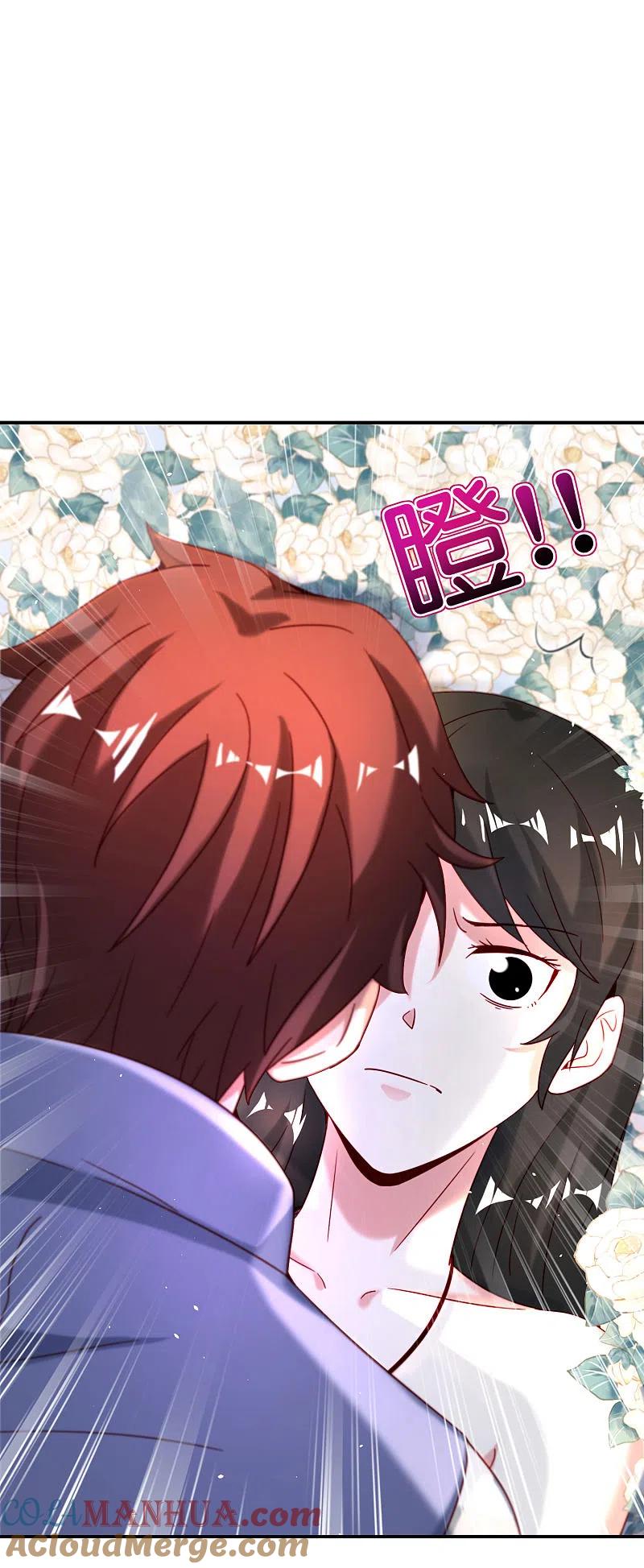 最强仙界朋友圈 第117话 我是你祖宗 第16页