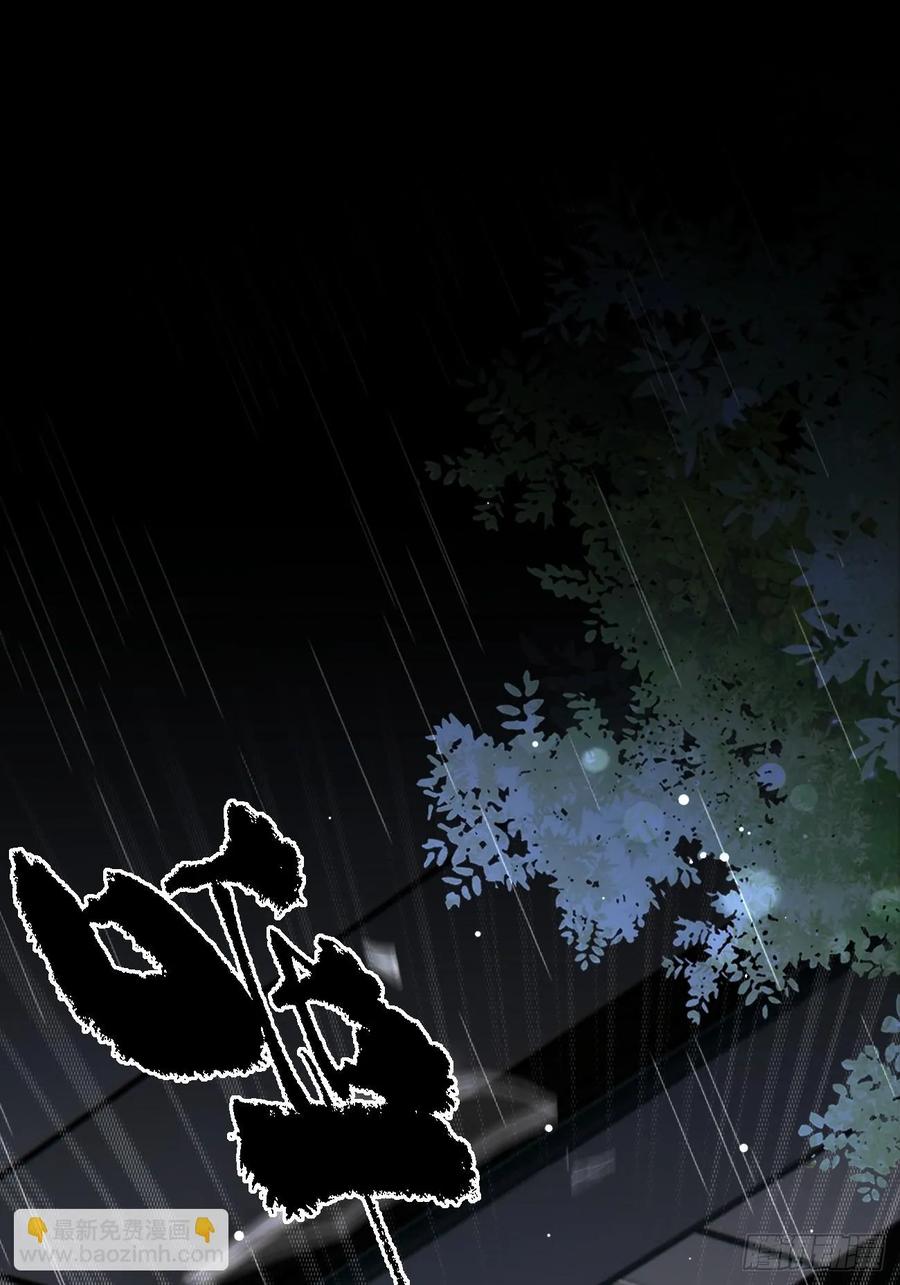 犬大欺主（欺主） 114.约定 第17页