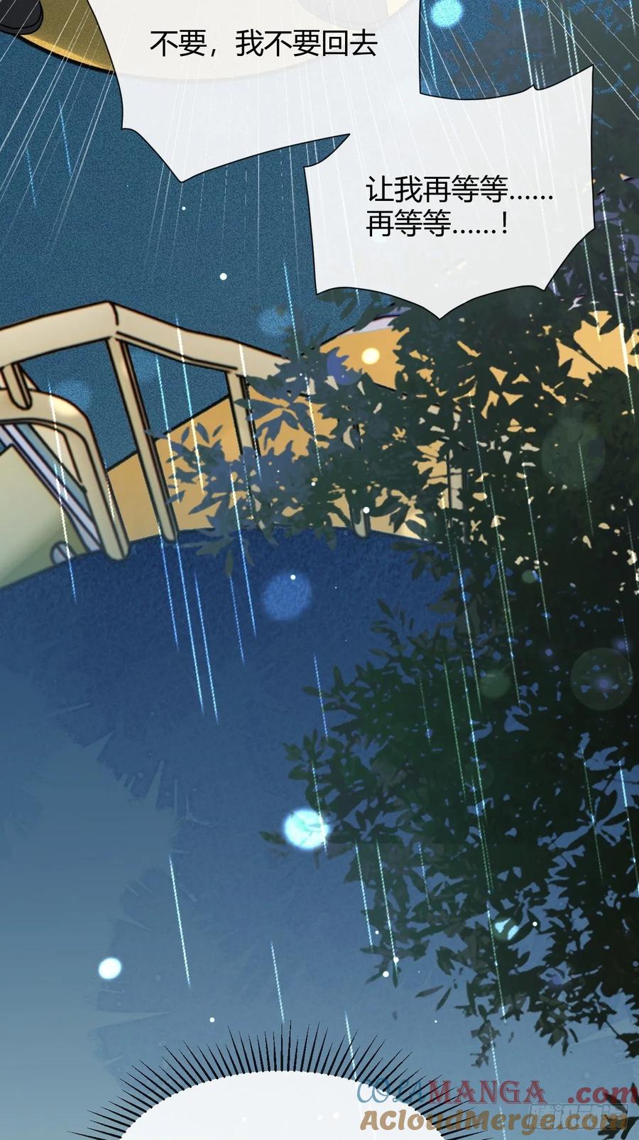 犬大欺主（欺主） 114.约定 第28页