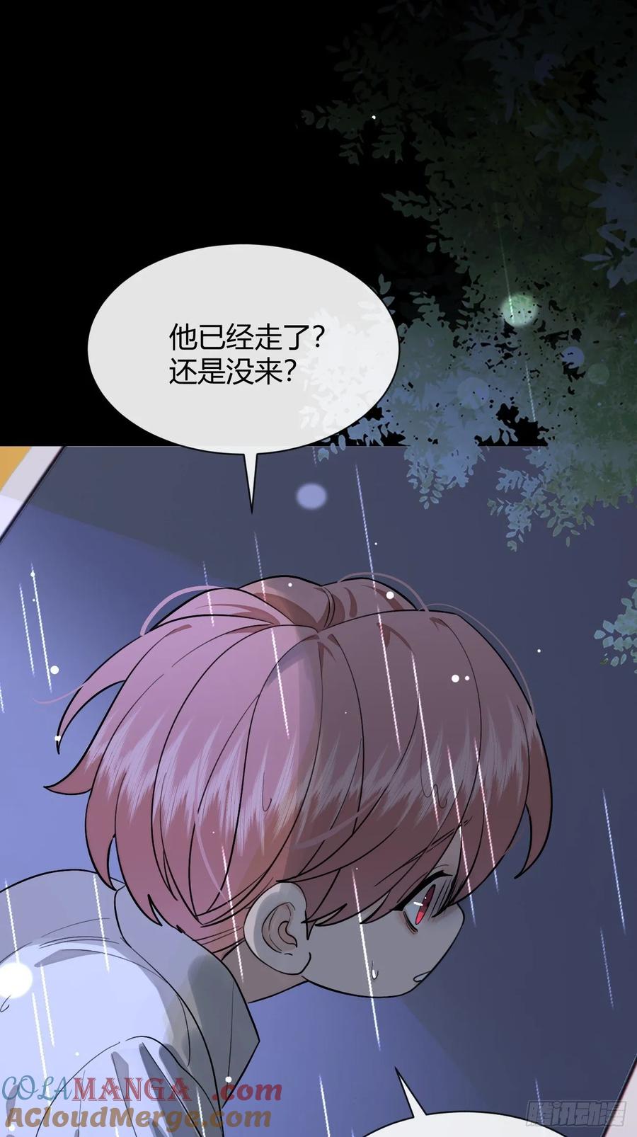 犬大欺主（欺主） 114.约定 第25页