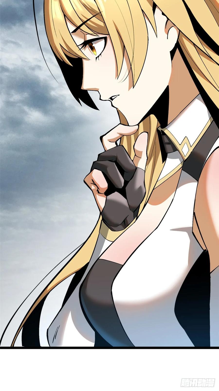 《我真不想学禁咒》第12话 第75页