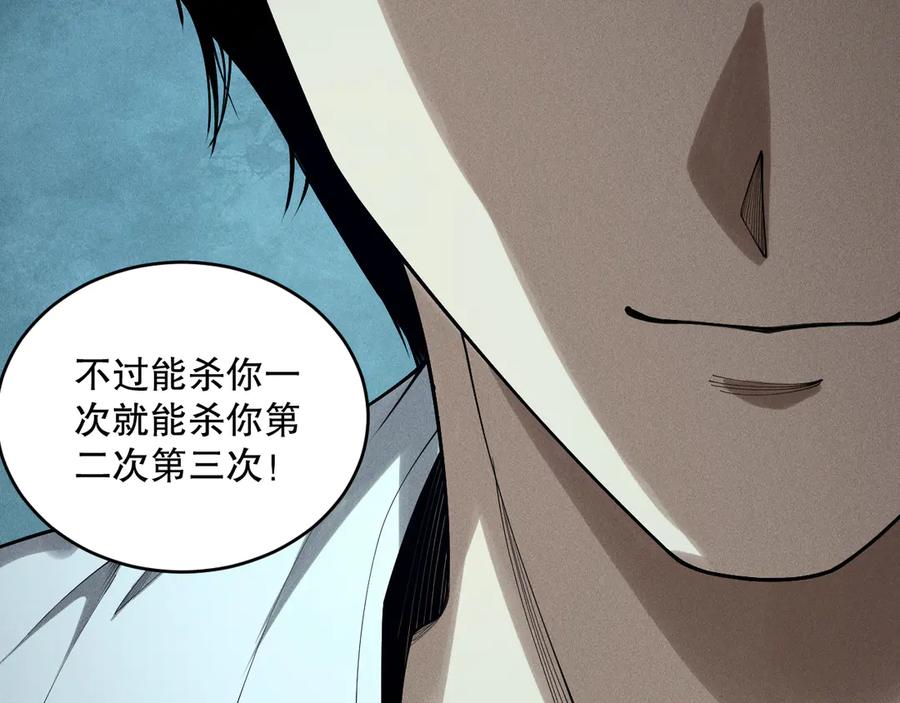 死灵法师！我即是天灾 第147话 突变！ 第71页