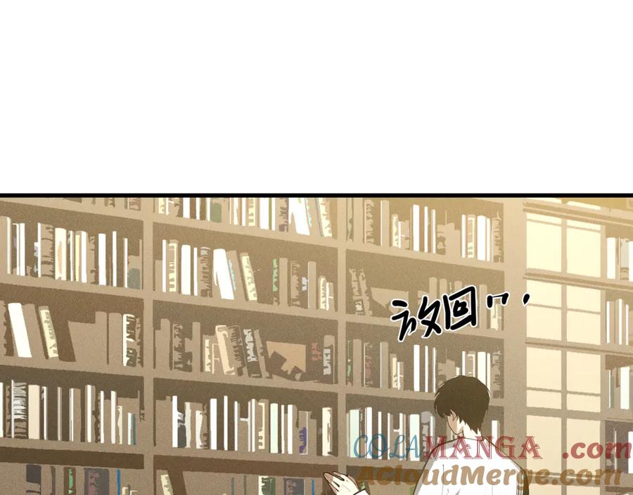 死灵法师！我即是天灾 第147话 突变！ 第73页