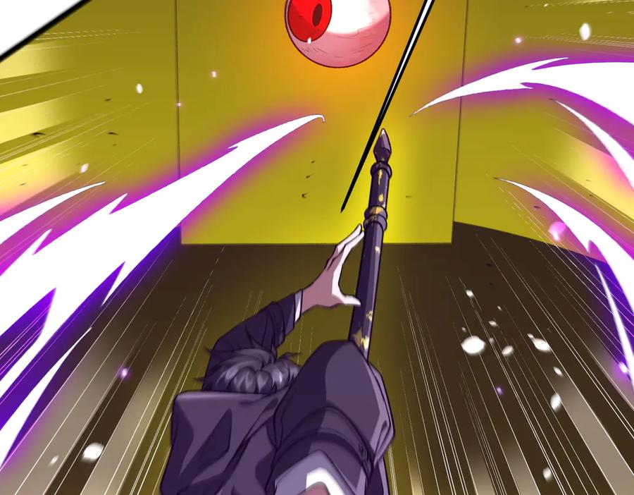 《全球惊悚：开局万亿冥币》第205话 你自己掂量！ 第27页