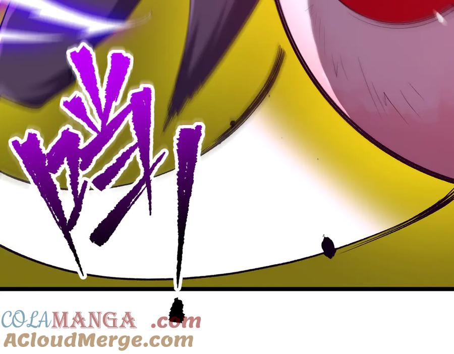 《全球惊悚：开局万亿冥币》第205话 你自己掂量！ 第21页