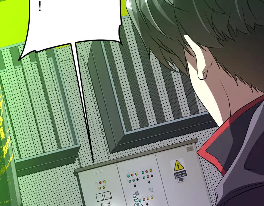 《全球惊悚：开局万亿冥币》第205话 你自己掂量！ 第67页