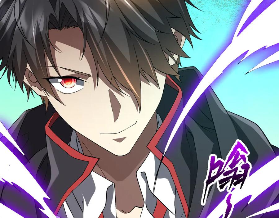 《全球惊悚：开局万亿冥币》第205话 你自己掂量！ 第10页