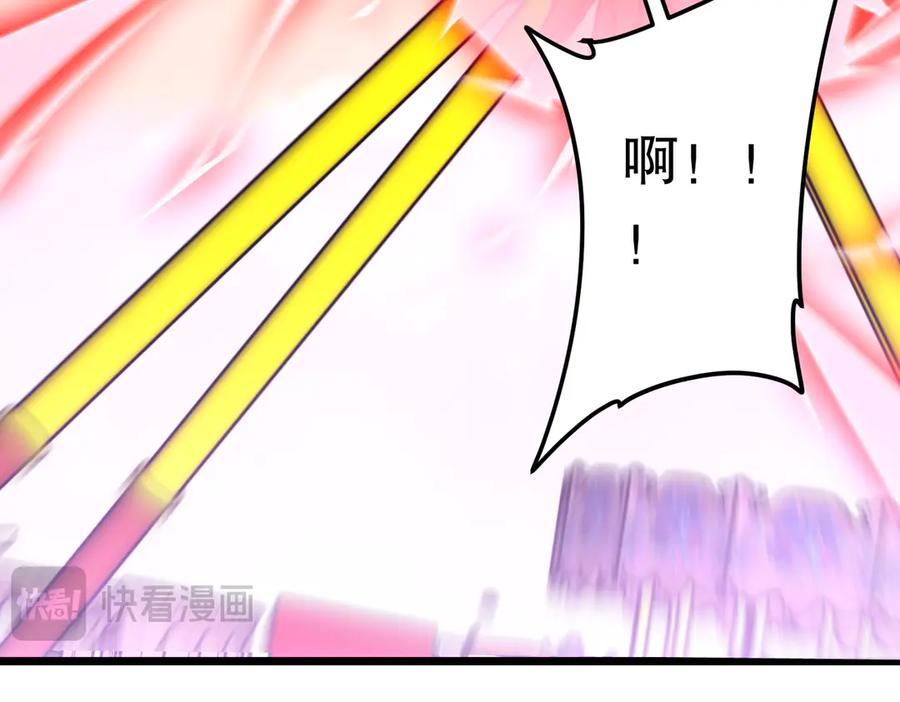 《全球惊悚：开局万亿冥币》第205话 你自己掂量！ 第39页