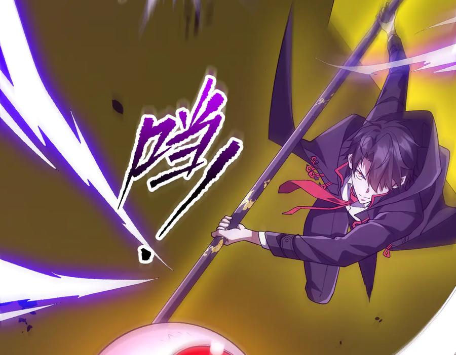 《全球惊悚：开局万亿冥币》第205话 你自己掂量！ 第18页