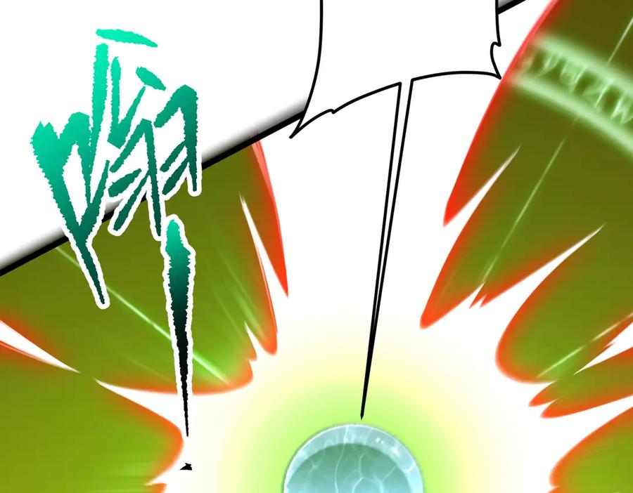《全球惊悚：开局万亿冥币》第205话 你自己掂量！ 第48页