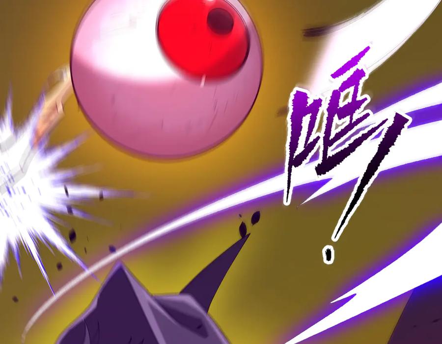 《全球惊悚：开局万亿冥币》第205话 你自己掂量！ 第19页