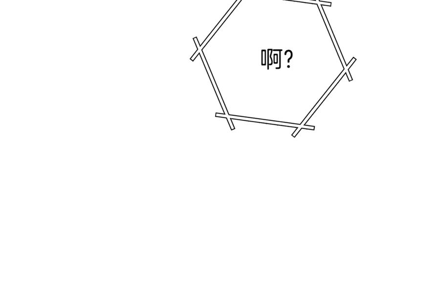 重启地下城 第228话 它们居然长翅膀了 第107页