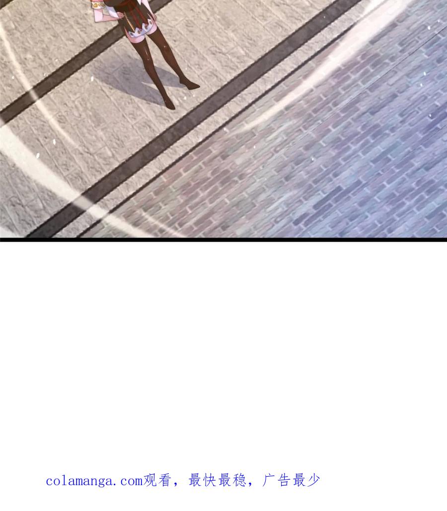 女徒弟个个想杀我 第236话 让苏北当皇帝？！ 第47页