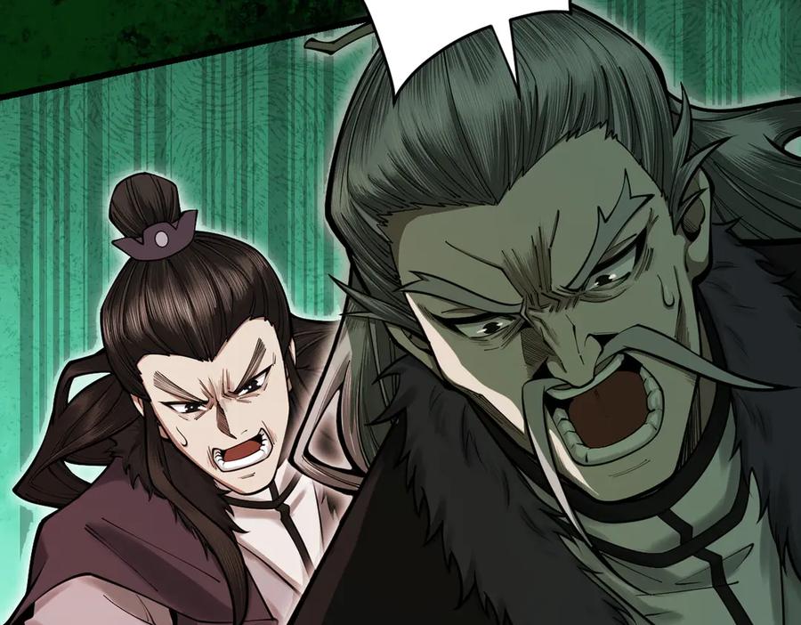 遇强则强，我的修为无上限 - 第23话 千军烬骨 - 第82张图