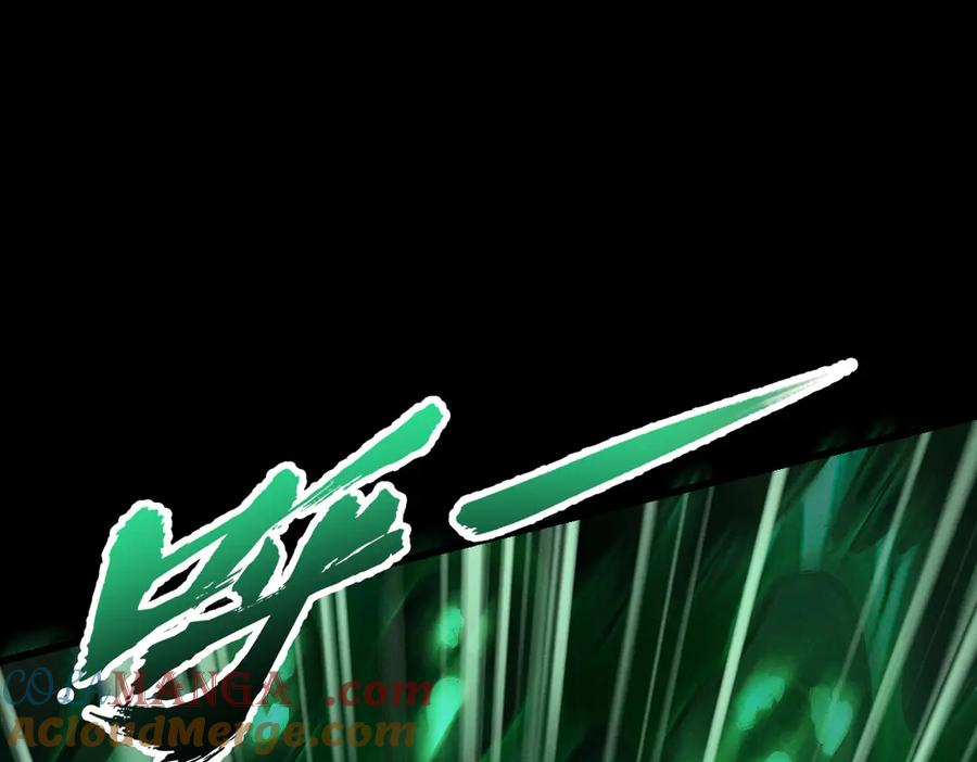 遇强则强，我的修为无上限 - 第23话 千军烬骨 - 第89张图