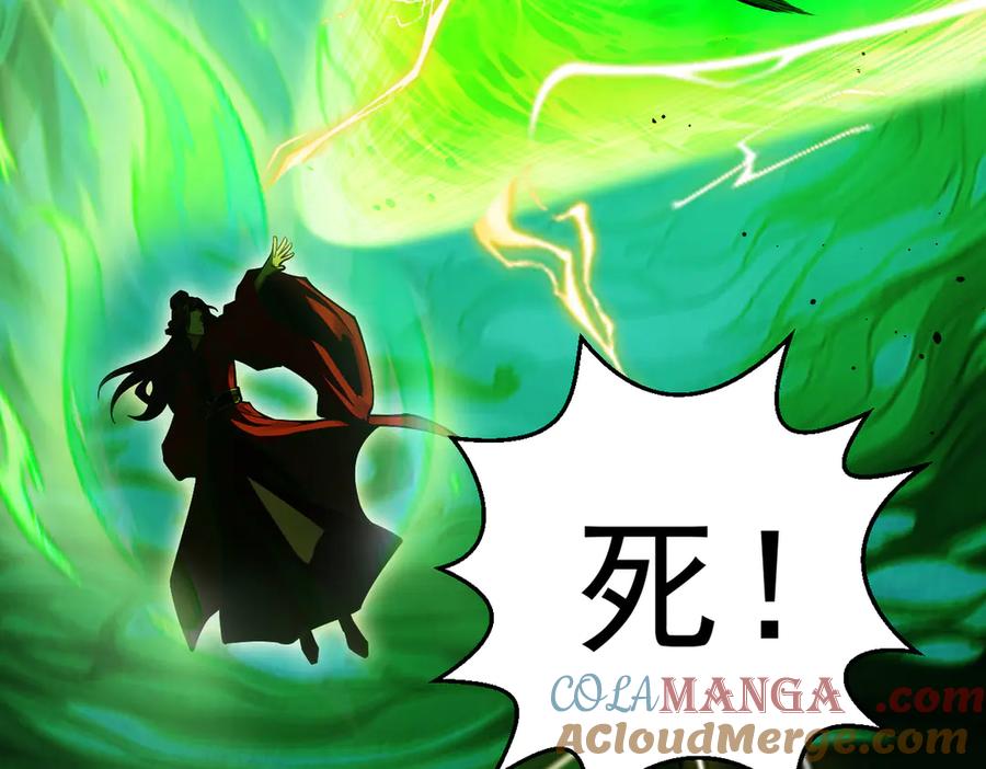 遇强则强，我的修为无上限 - 第23话 千军烬骨 - 第73张图
