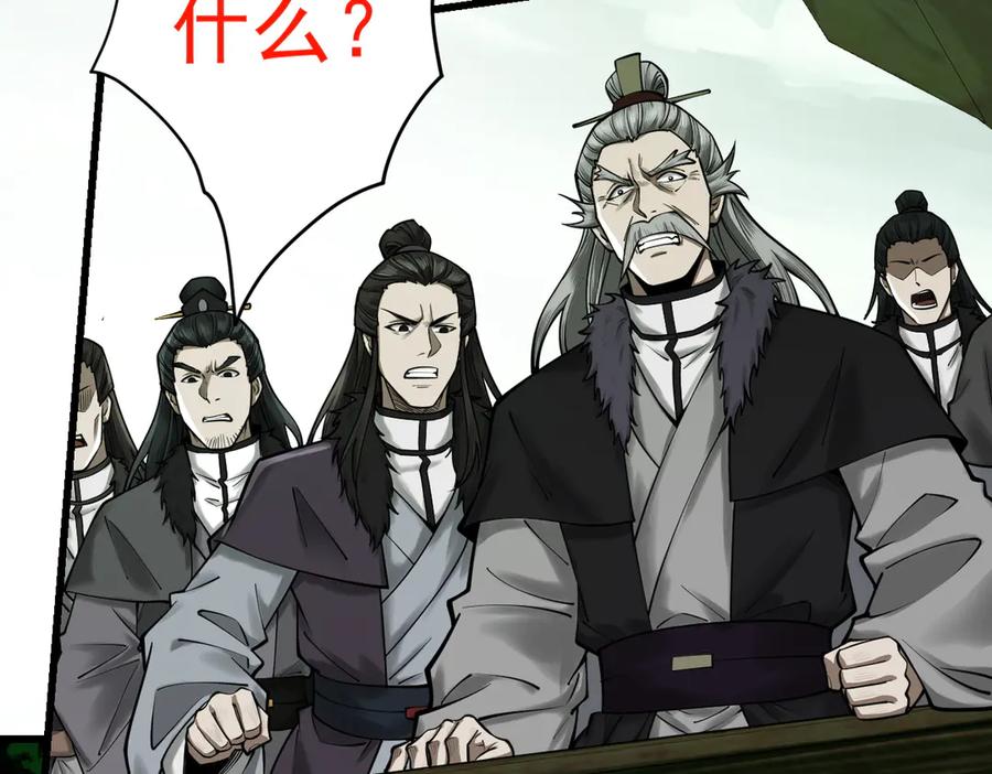 遇强则强，我的修为无上限 - 第23话 千军烬骨 - 第80张图
