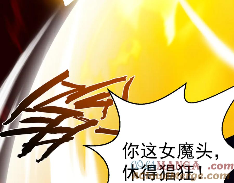 遇强则强，我的修为无上限 - 第23话 千军烬骨 - 第117张图