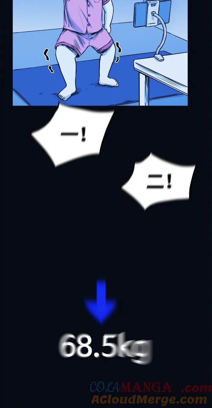 可疑的减肥俱乐部 - 第3话 100%减肥，欢迎胖子！ - 第17张图