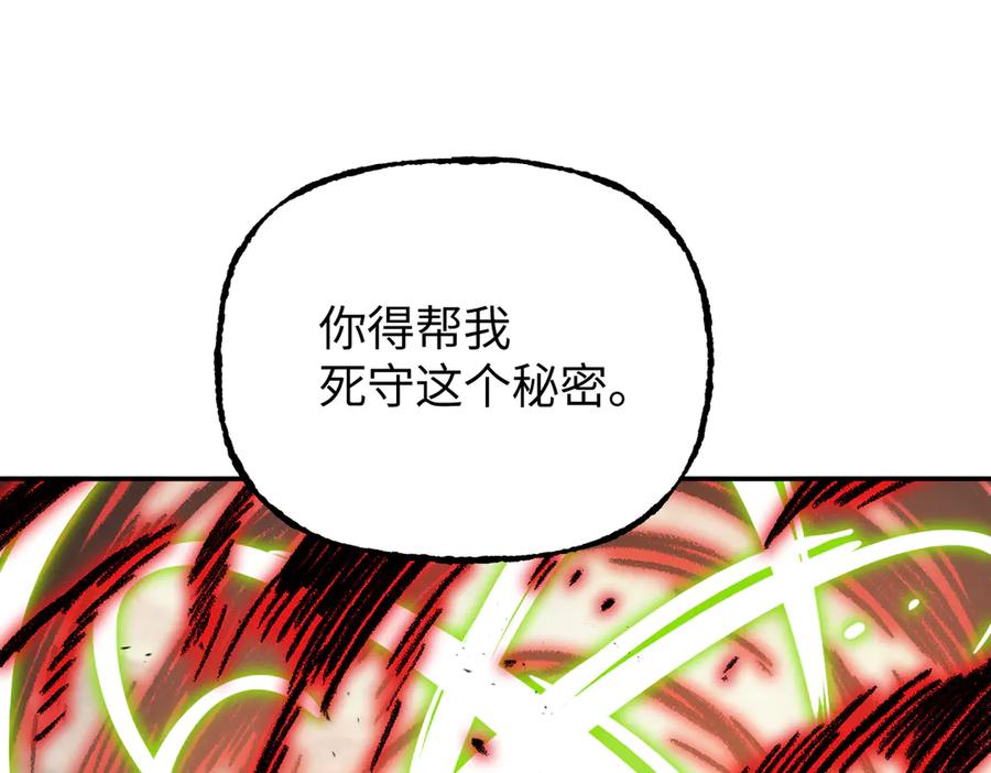 《恶之环》31-优势？劣势？(中) 第123页