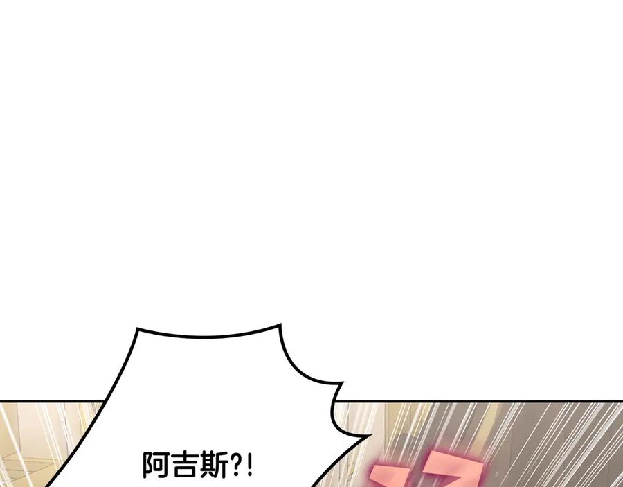 月光图书馆 - 第46话 绯闻真相 - 第14张图