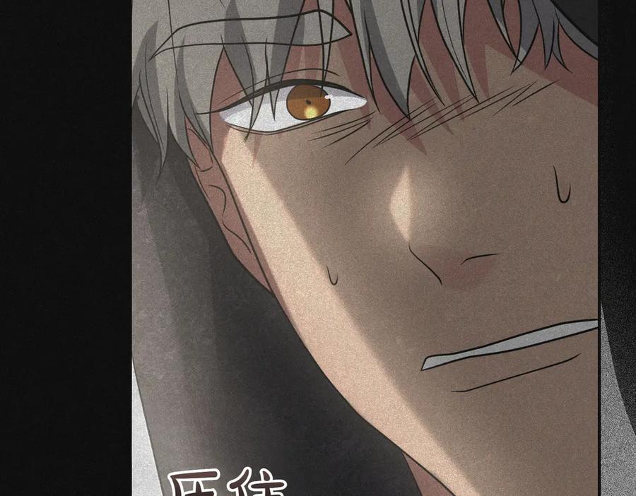 《小姐不愿意》第52话 受惊的马 第180页