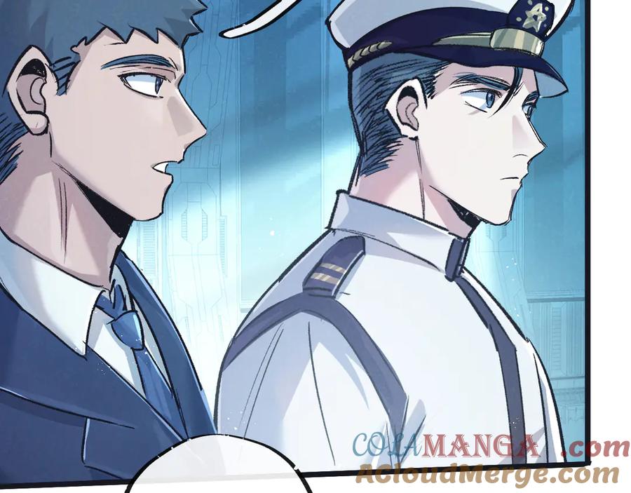 《末世超级农场》第62话 海妖 第6页