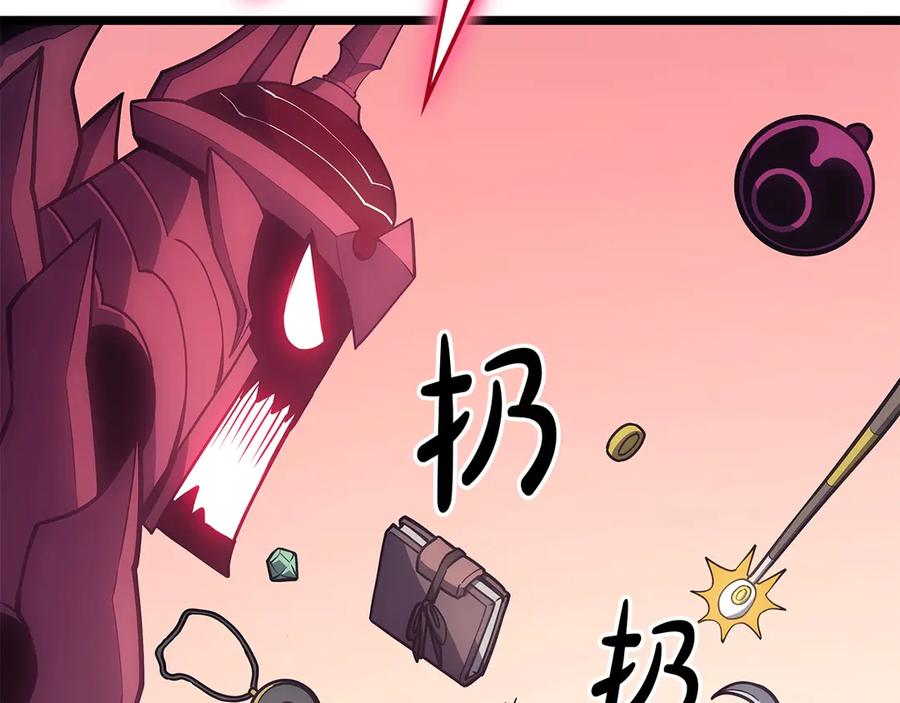 《灾难级英雄归来》第80话 红色之眼 第124页
