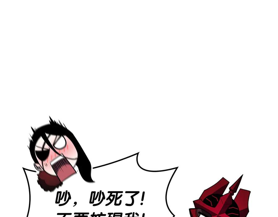 《灾难级英雄归来》第80话 红色之眼 第136页