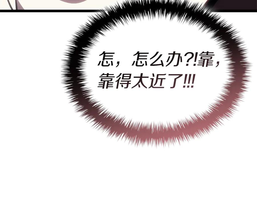 《灾难级英雄归来》第80话 红色之眼 第109页