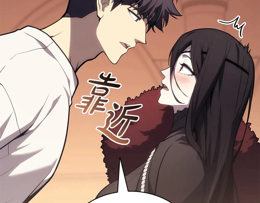 《灾难级英雄归来》第80话 红色之眼 第105页