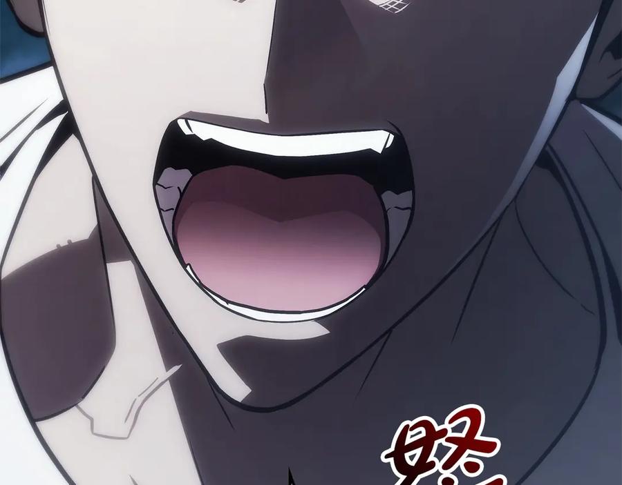 《灾难级英雄归来》第82话 骑士团杀手 第16页