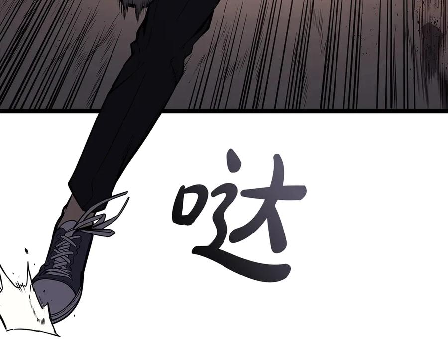 《灾难级英雄归来》第84话 冒牌灾厄 第44页
