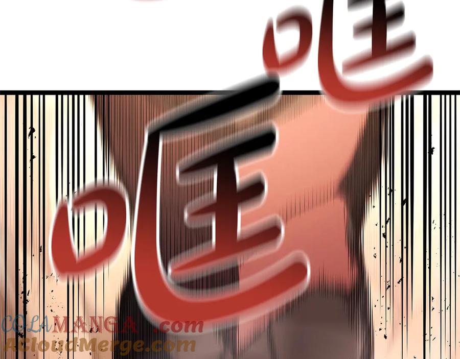 《灾难级英雄归来》第84话 冒牌灾厄 第41页
