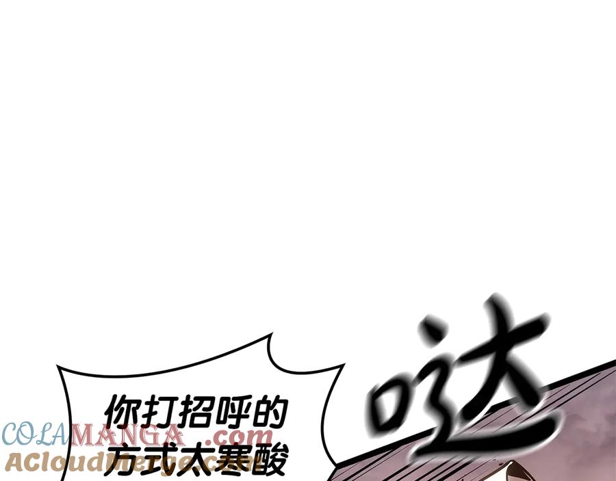 《灾难级英雄归来》第84话 冒牌灾厄 第45页