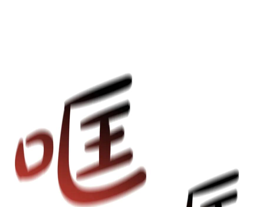 《灾难级英雄归来》第84话 冒牌灾厄 第40页